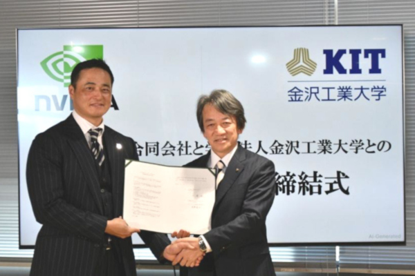kyoikukatei's tweet photo. 『金沢工業大×NVIDIA、学術連携協力協定を締結　最新のグローバル教育プラットフォームを学生が利用可能に』
金沢工業大学とエヌビディアは2月3日、AI社会実装や高度情報技術者育成を目的とした学術連携協力協定を締結した。同社 ...https://t.co/XBdIvr5xSN https://t.co/VP6wKL1LGK