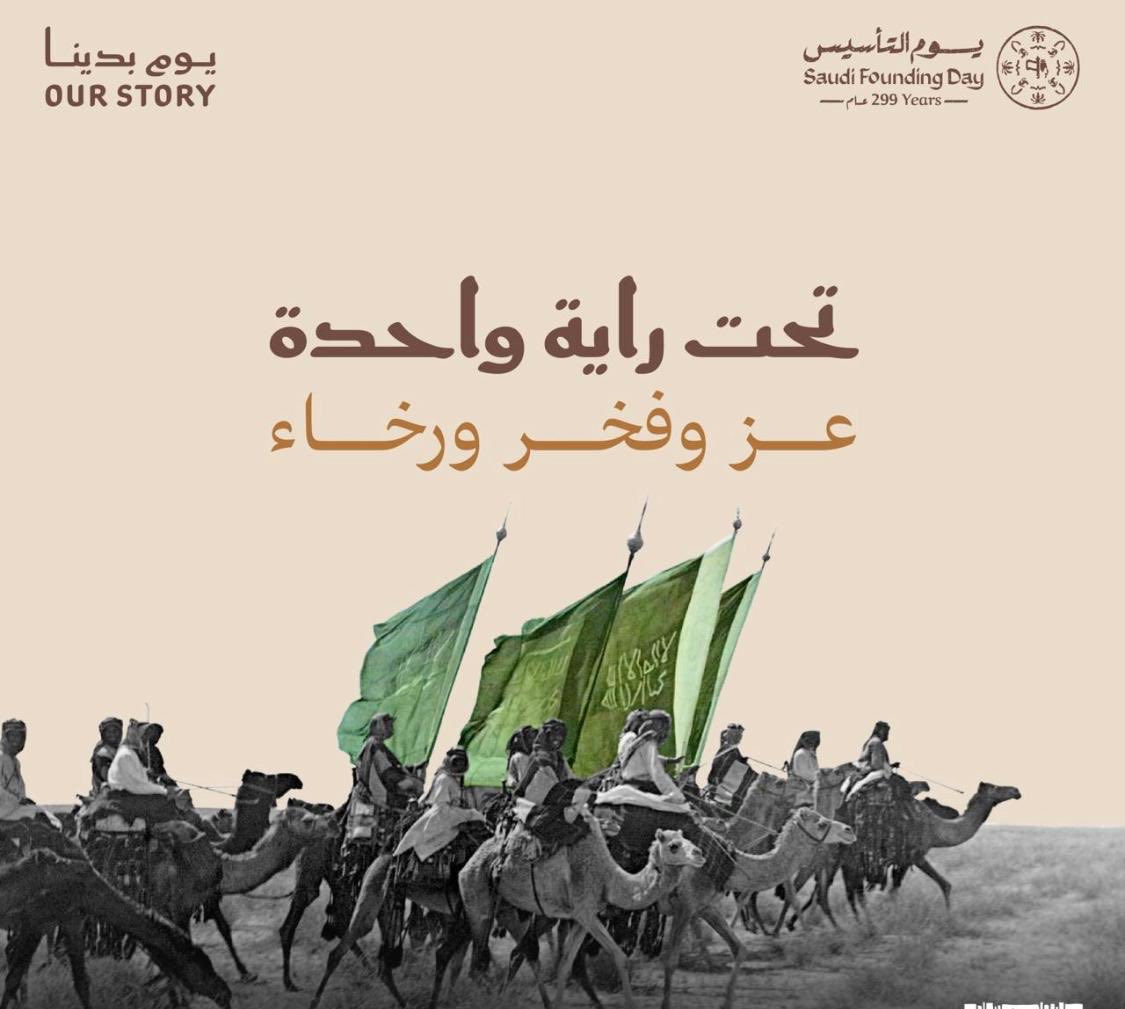 حامد احمد الشويكان tweet media