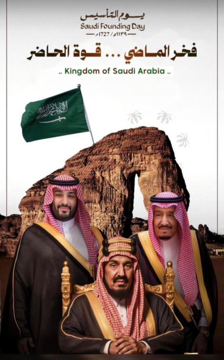 حامد احمد الشويكان tweet media