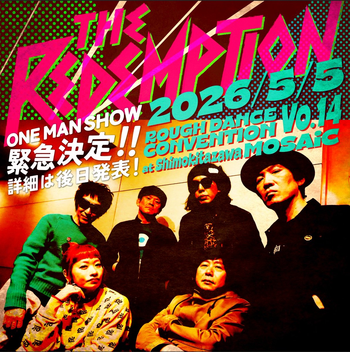 STAFF The MARIAN (@CRACKTHEMARIAN) / Posts / X