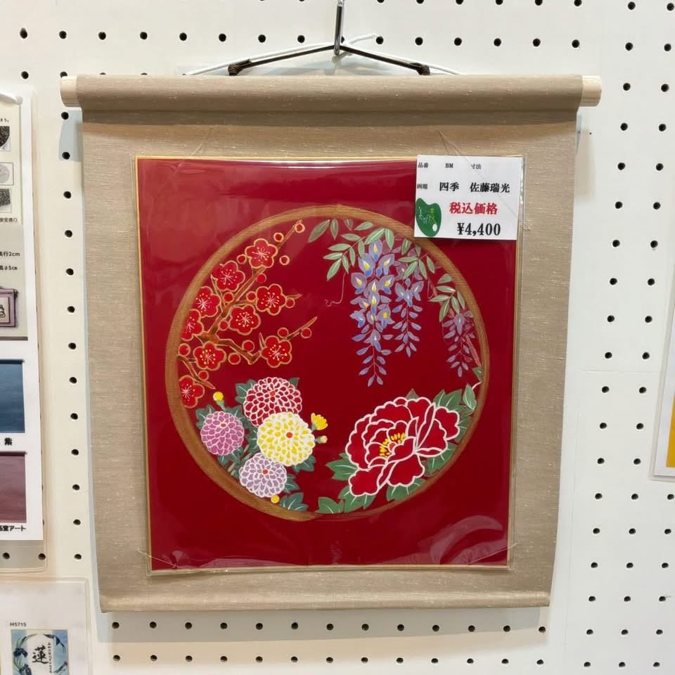 オリジナル色紙 店頭のリバーシブル色紙掛け紹介コーナーに、美術の森