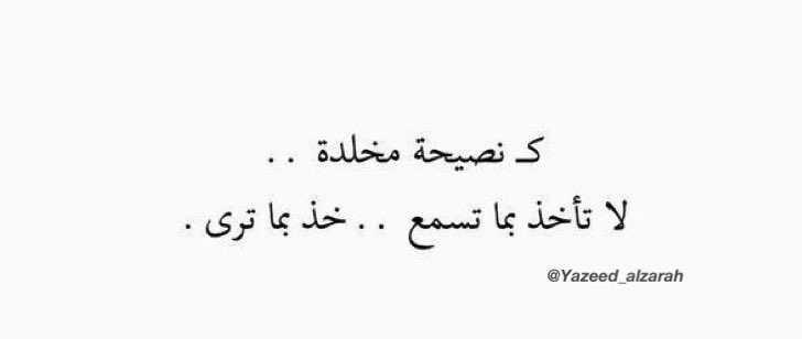 يزيد بن عبدالله بن زرعه tweet media
