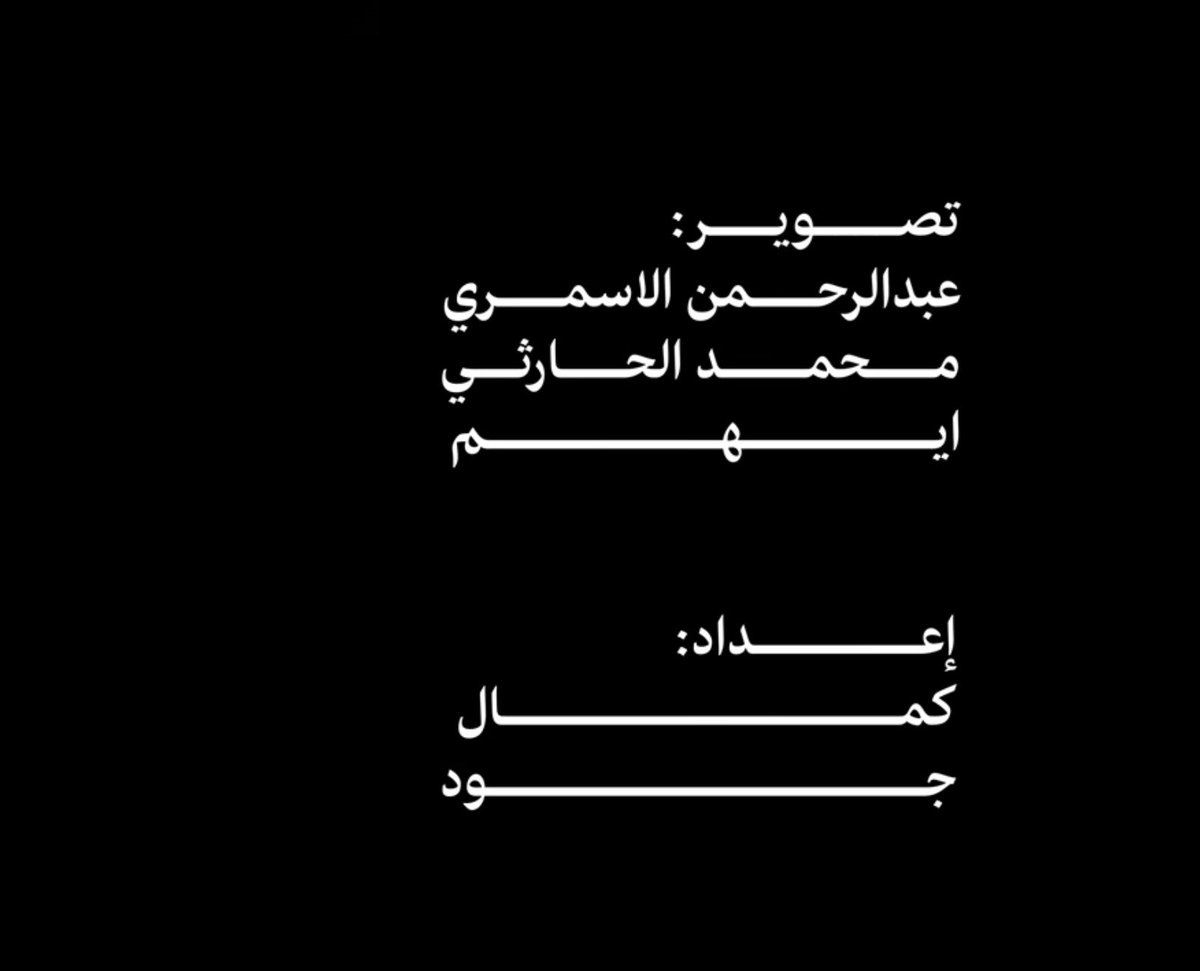 عادل tweet media