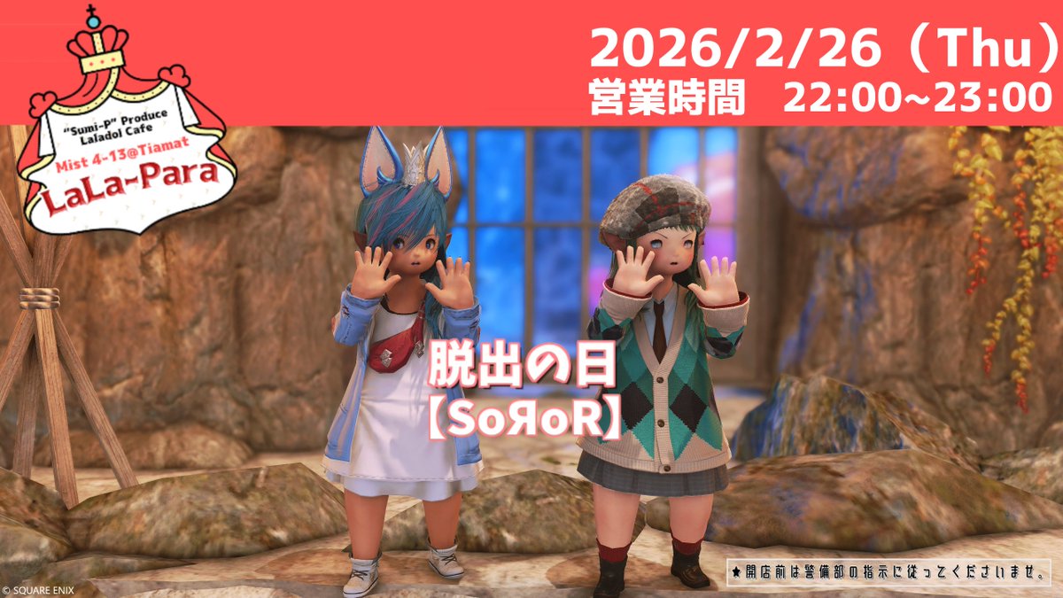 おはララ 火曜日、3連休？おわっちゃいましたね リセ日ですね～ 最近