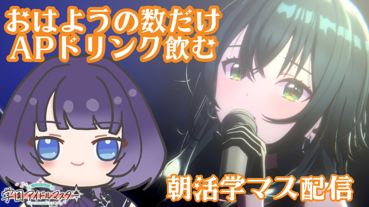 明星あかり (@akr0501sz) / Posts / X