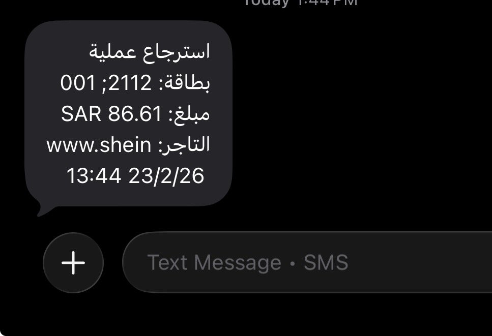 queen_aa18's tweet photo. @alrajhibankcare @aabblrm ياخي شوفو لي حل سويت ترجيع لطلبية وجاتني رسالة منكم انه الفلوس رجعت بس فالحساب مافي شي استهبال ولا كيف ؟ https://t.co/q9tEW8O10O