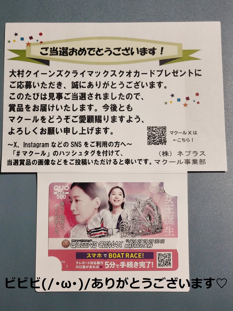 ⚡ビビビ⚡ (@spark_bibibi123) / Posts / X