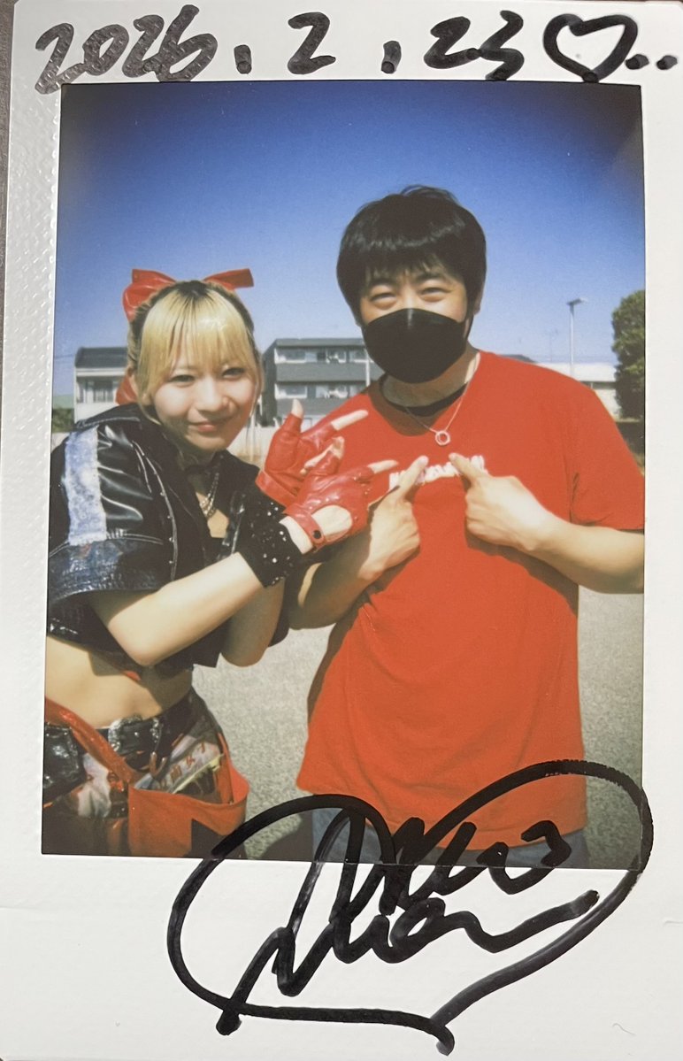 2026/2/23 高崎ラーメン祭 2026 スゴウマ！ラーメン大集合🍜Gメッセ