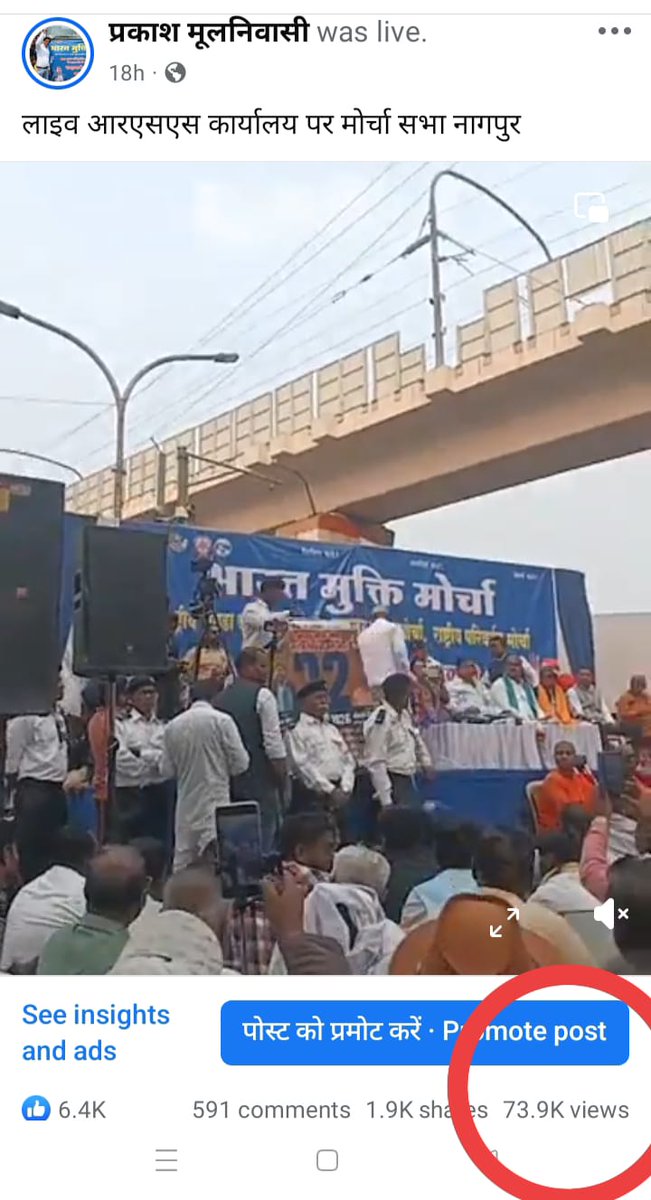 Chhatrapat55806's tweet photo. आरएसएस-बीजेपी के लोगों के द्वारा षड्यंत्रपूर्वक बामसेफ एवं भारत मुक्ति मोर्चा के राष्ट्रीय अधिवेशन की परमिशन रद्द किए जाने के विरोध में 22 फरवरी, 2026 को आरएसएस मुख्यालय, नागपुर पर राष्ट्रव्यापी विशाल महारैली संपन्न 
#संघ_मुख्यालय_पर_महामोर्चा https://t.co/cJ4U1eR7qJ