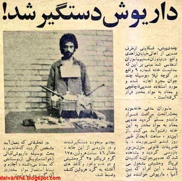 Bahman Ansari tweet media