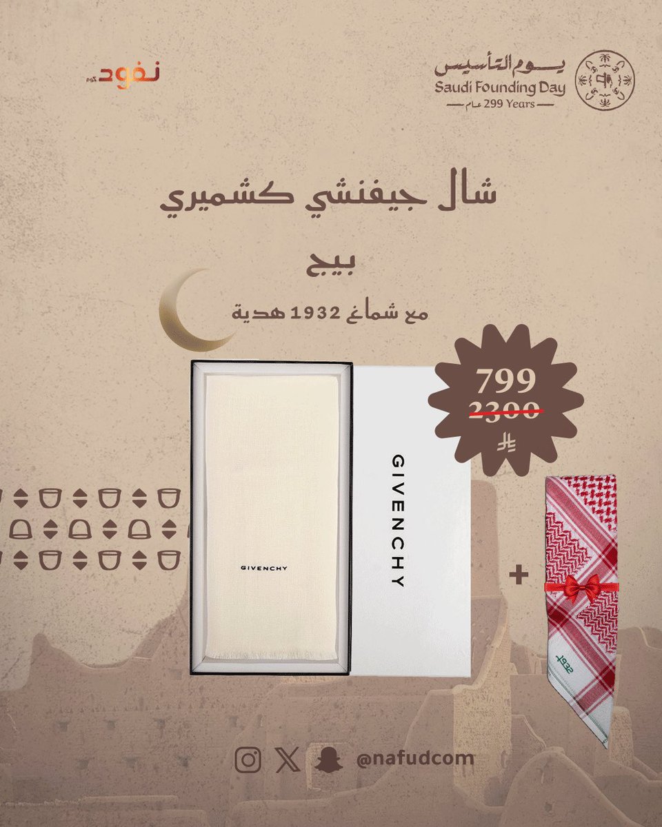 نفود tweet media