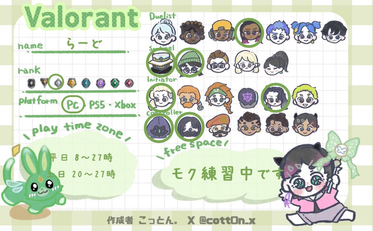 らーど tweet media