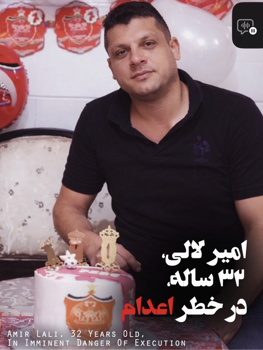 IranNewsAgency0's tweet photo. 🚨Don’t stop talking about Iran.
Comment for Amir Lali

Amir Lali is 32 years old. He was shot at point-blank range — about 15 centimeters away — with a shotgun when security forces stormed his home on January 19. They shot him in the legs, dragged him away injured, and now they’re trying to execute him under the charge of “moharebeh.”

He is reportedly under extreme pressure and torture to force a confession.

This is not justice. This is cruelty.

Amir even shouted slogans in the courthouse hallway days ago, showing he hasn’t broken despite everything they’ve done to him.

Do not let them silence him.
Do not let them execute him in the dark.

Be his voice. Speak his name.
Amir Lali