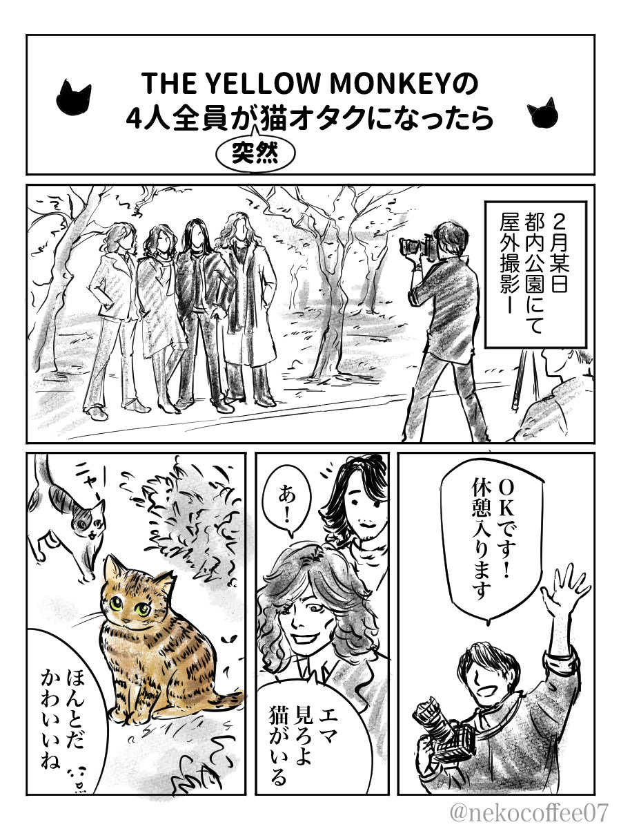 ならかよこ🐒絵置き専用 tweet media