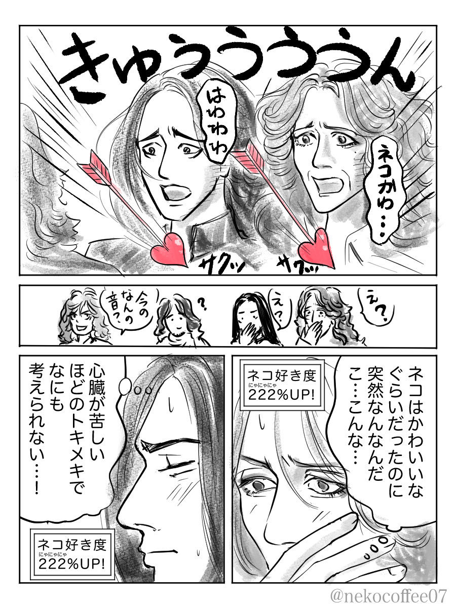 ならかよこ🐒絵置き専用 tweet media