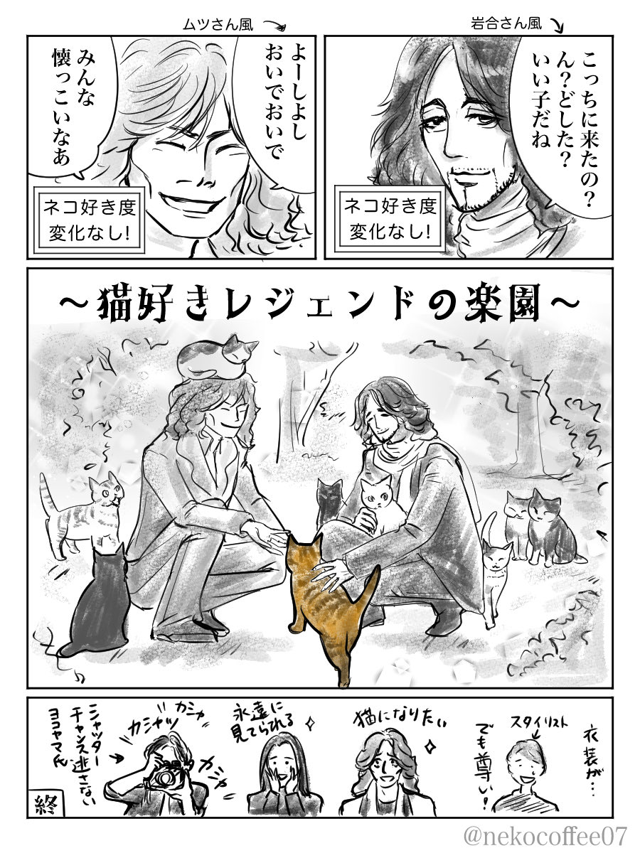 ならかよこ🐒絵置き専用 tweet media