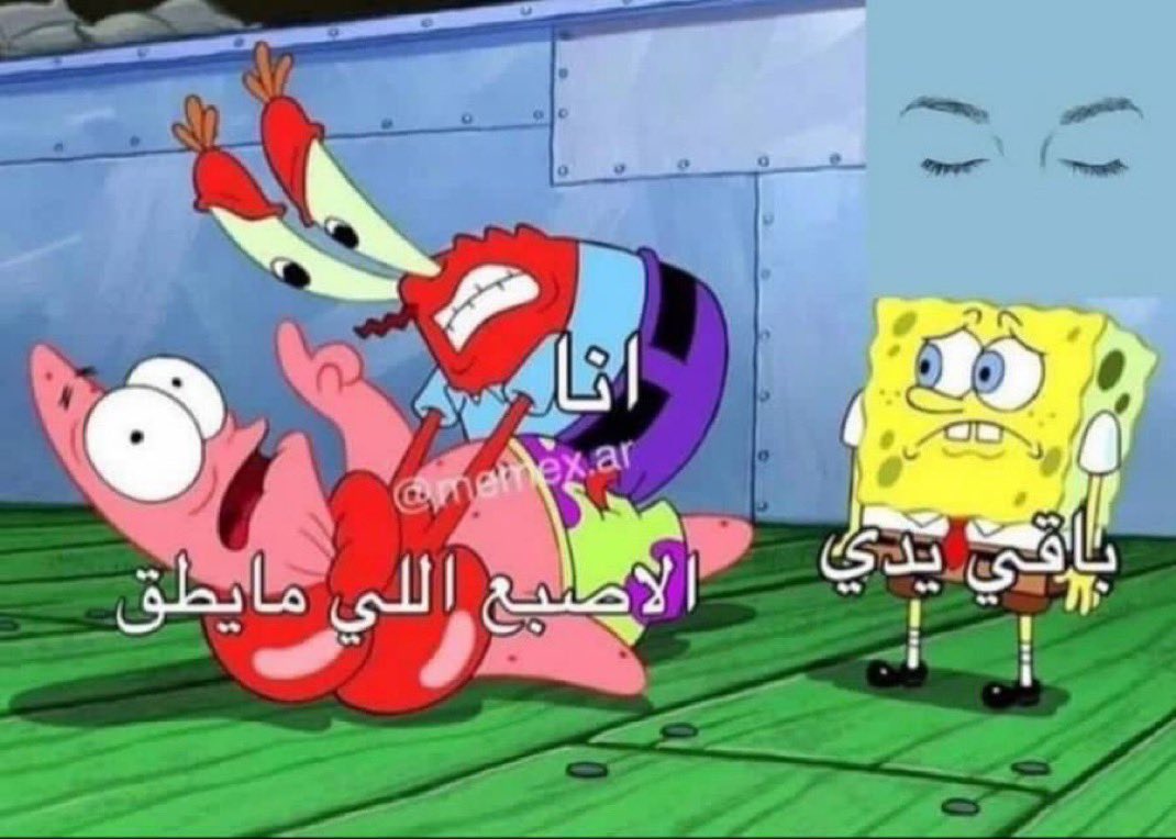 saudidadjokes's tweet photo. https://t.co/iSDJnuQdas