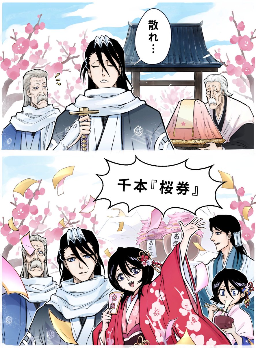 Antatica tweet media