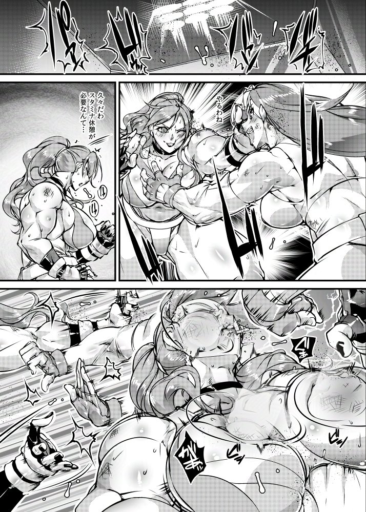 Skebの過去作女相撲漫画の派生漫画でした FANBOX( https://t.co/obgXl4XpzU )やPatreon( https://t.co/Td2LpCRi5F )、Ci-en( https://t.co/U5V79EsQMK )には高解像度とネームがあります 本編は後でPixivに上げます 