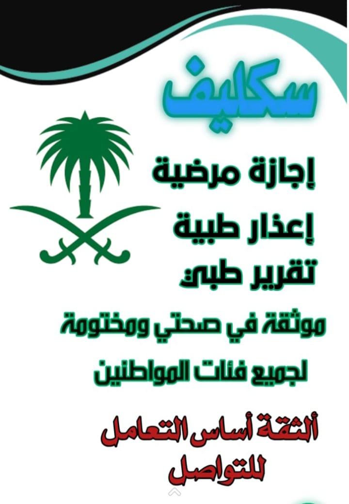 #تبرع__لافطار___صايم___بالحرم
#اخر_كلام
#سكليف
wa.me/+966581368219