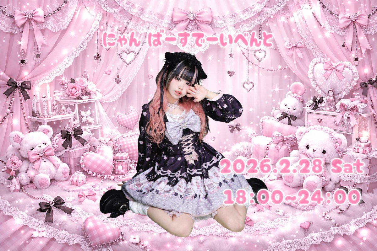 にゃんころもち (@nekotaberu_x) on X