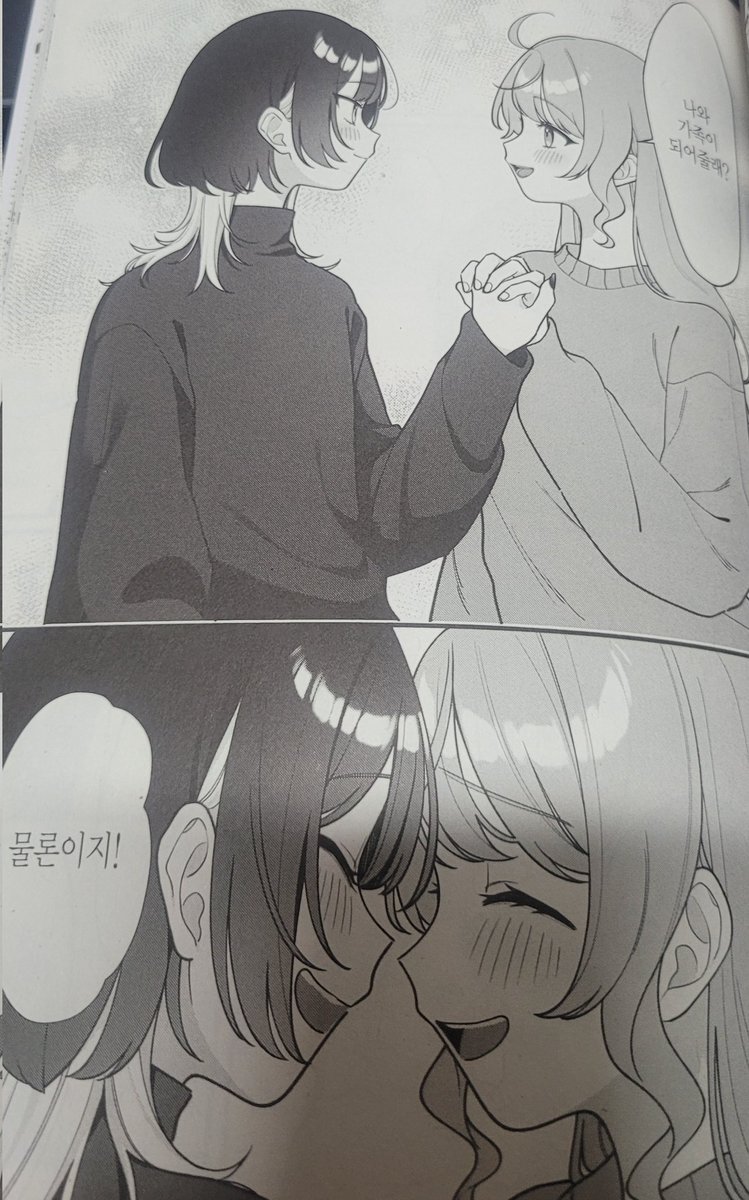 너무 좋아서 베개 ㅈㄴ 침