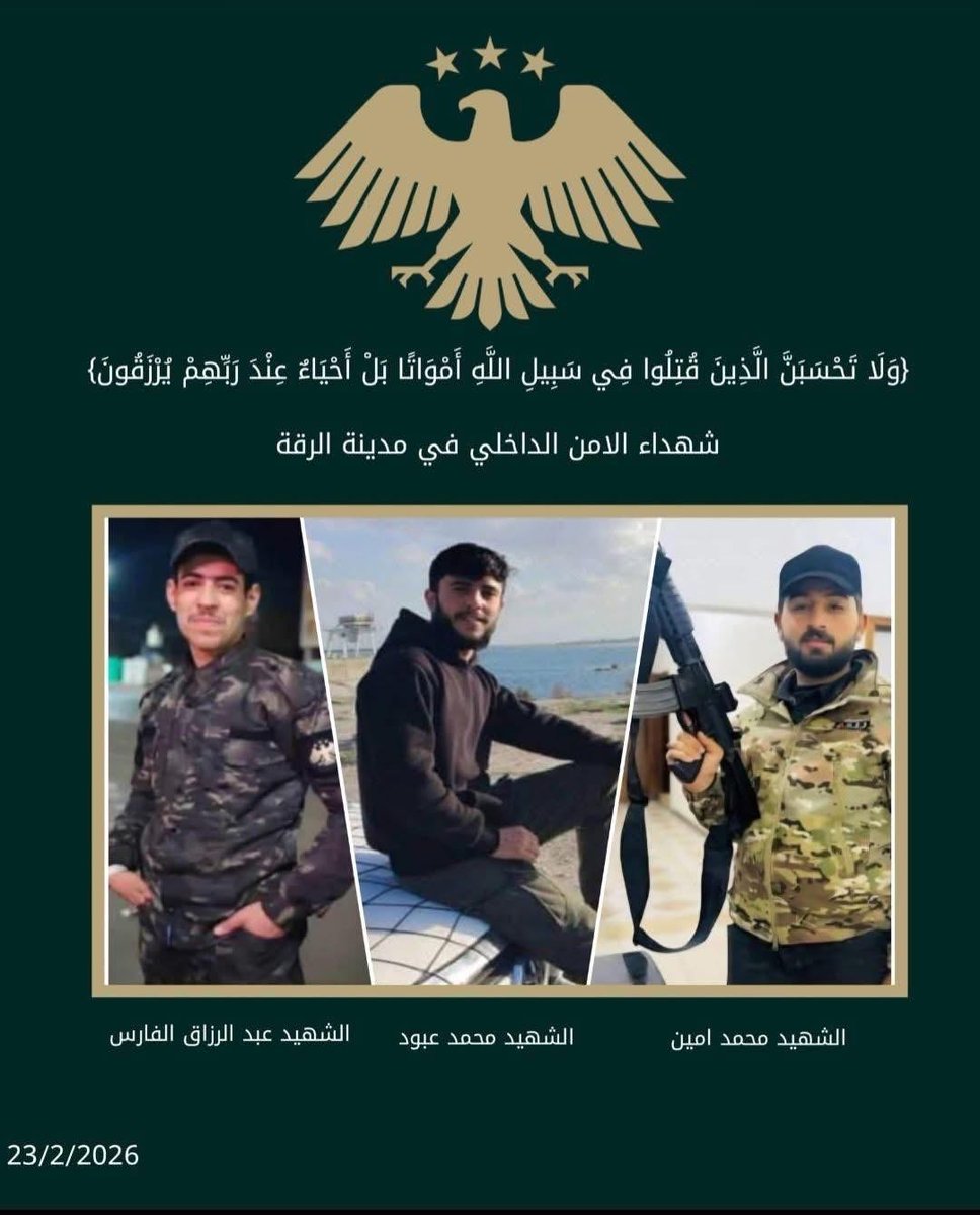 استشهاد ثلاثة من أبطال الأمن الداخلي جراء الهجوم الغادر من قبل د11عش بعد عصر اليوم على حاجز السباهية في الرقة..

تقبلهم الله ..