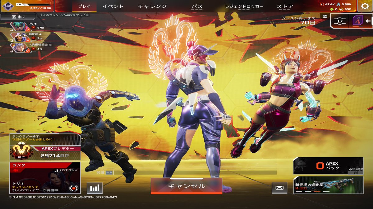 Lily (@xLilySylph) / Posts / X