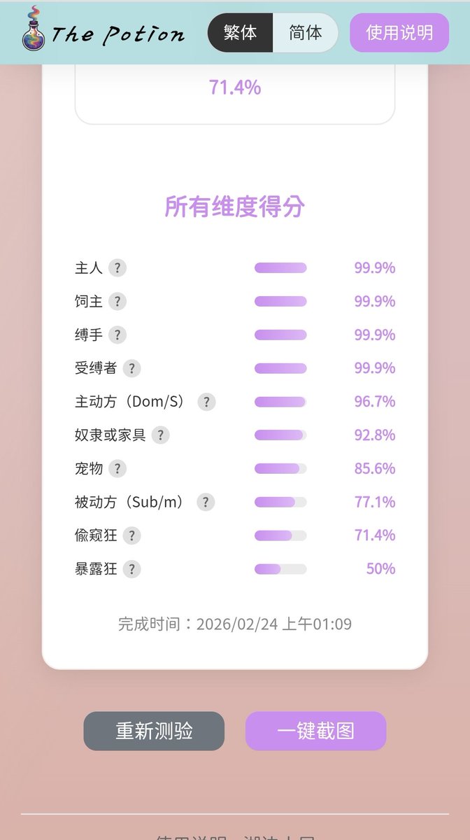 jbddnz's tweet photo. 以为我是抖m
有没有可能是找不到抖m折磨，只能委屈下自己。太可怜了🥺 https://t.co/xpp54jLPgZ