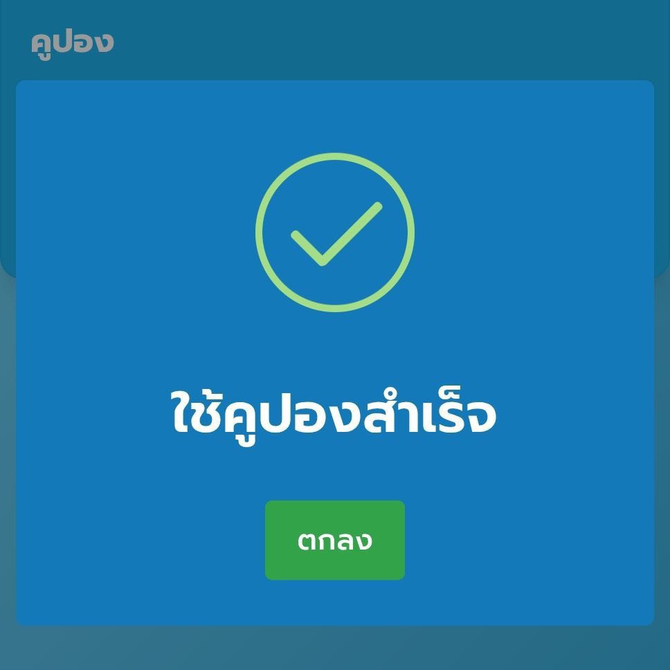 ระเบิดซุ้ม เครดิตฟรี tweet media