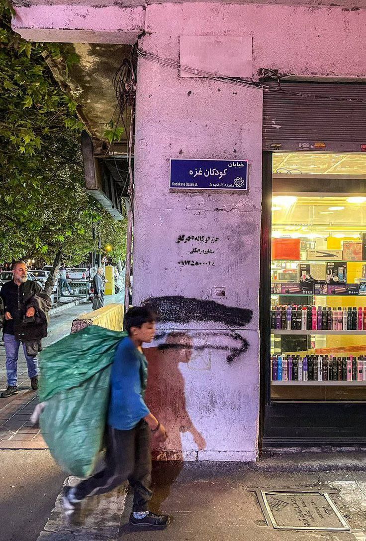 گویی «ما» در وطن بیگانه‌ایم.