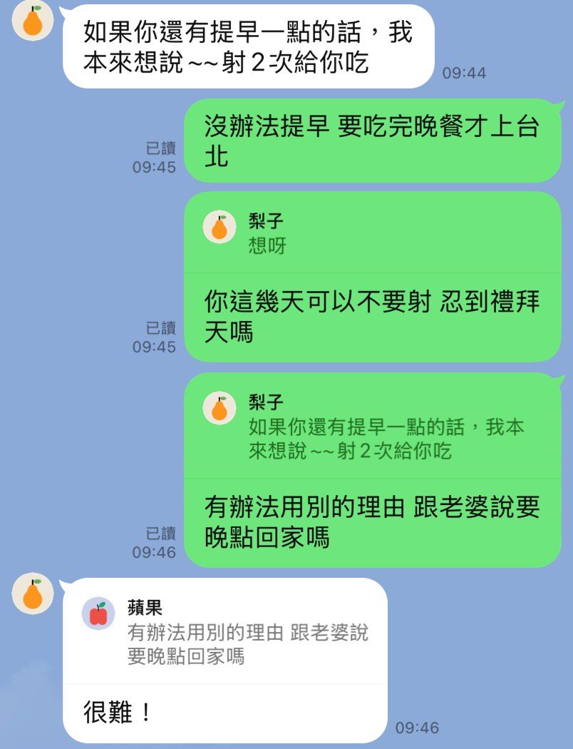 為了想射兩次噴滿我嘴🥵
人夫過年期間禁慾
辛苦他了🥺