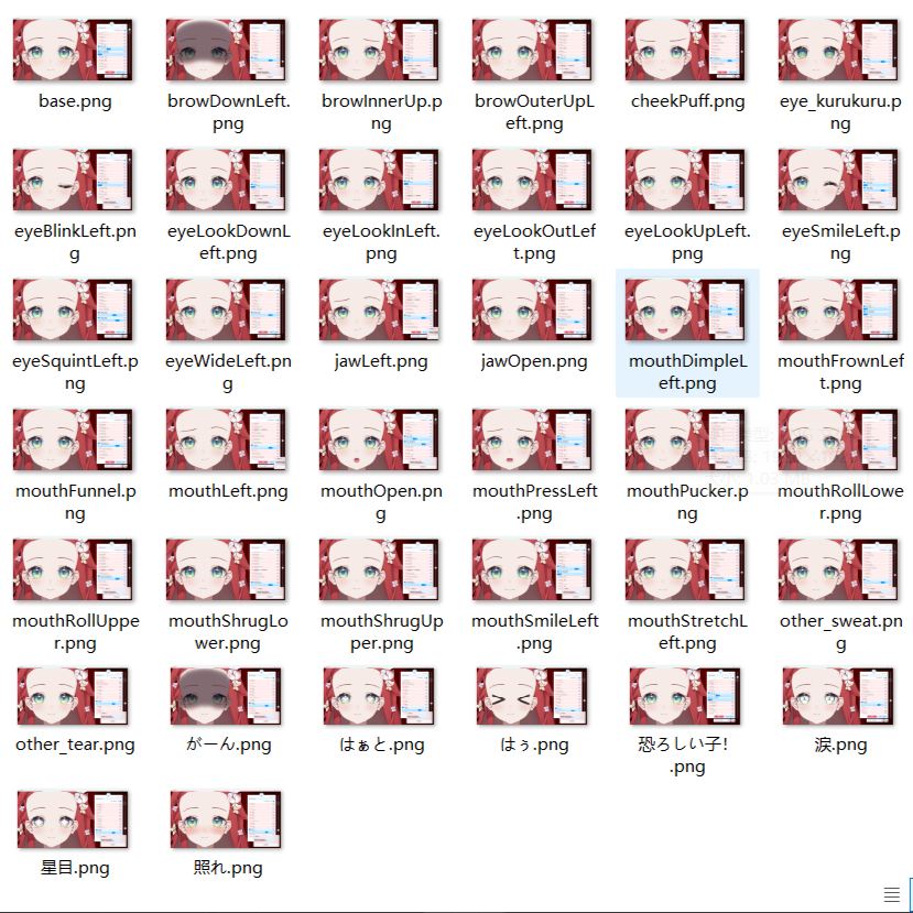 Shiroyo_cc's tweet photo. To realize better expression dynamics, I have performed splitting on the Live2d VB mouth shapes...π
#Blender #Live2D #VTuber #b3d #ShapeKeys #VBridger https://t.co/f2lAR2UffH