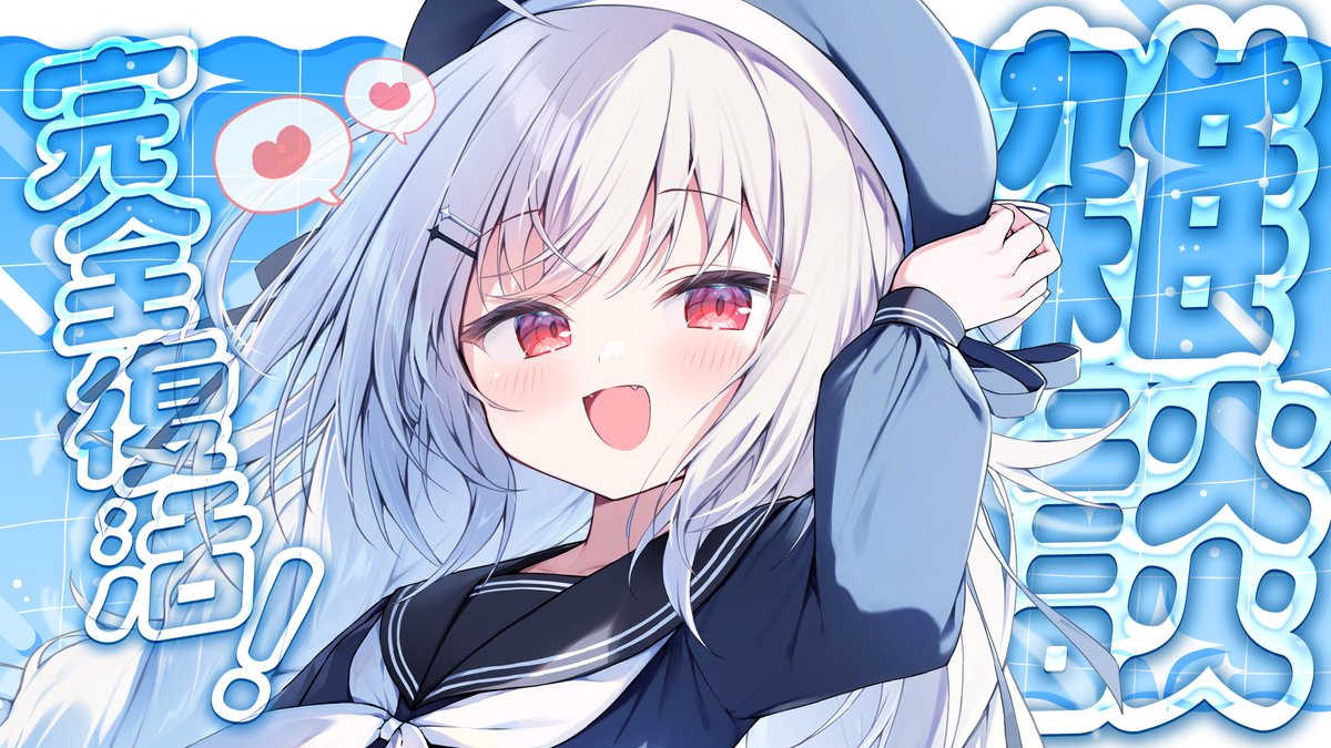 mashilon☁️ (@mashilons) / Posts / X