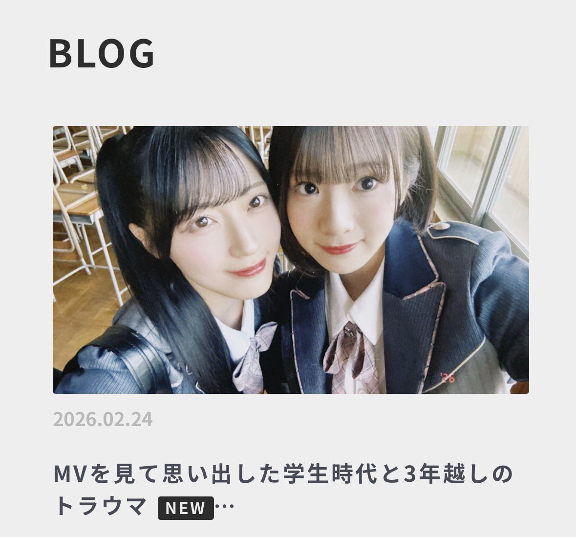 橋本恵理子 (@erichan_akb48) / Posts / X