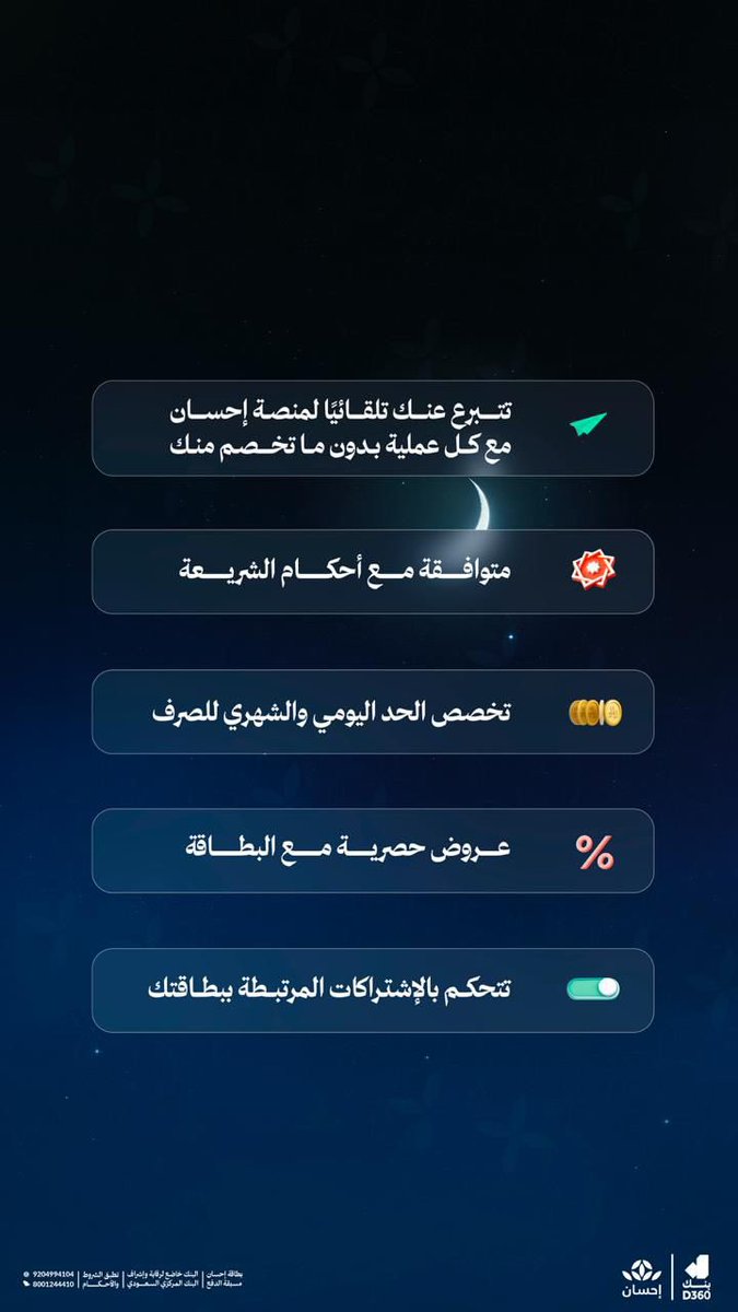 ماجد الفهد tweet media