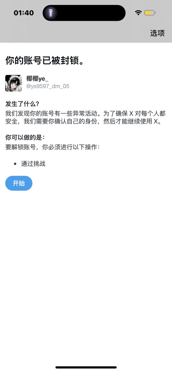 椰椰ye_ tweet media