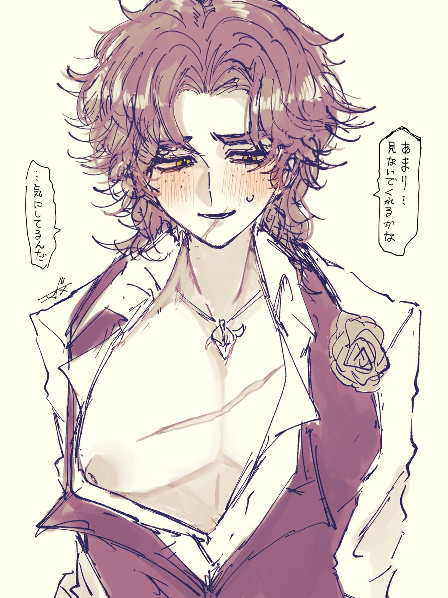 🌹