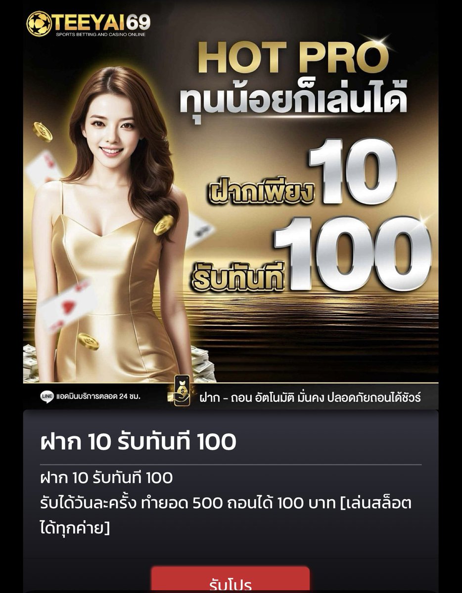 เฮียหมาน เซียนแจก tweet media