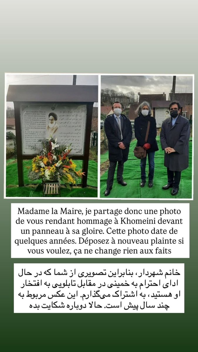 Après une vidéo de <a href="/JafarianMona/">Mona Jafarian</a> dénonçant la tenue d’une cérémonie de la république islamique pour rendre hommage à Khomeini dans la commune de neauphle le château, cela n’a pas plu à la maire de neauphle le château qui s’est sentie insulter qu’on ne laisse pas le régime