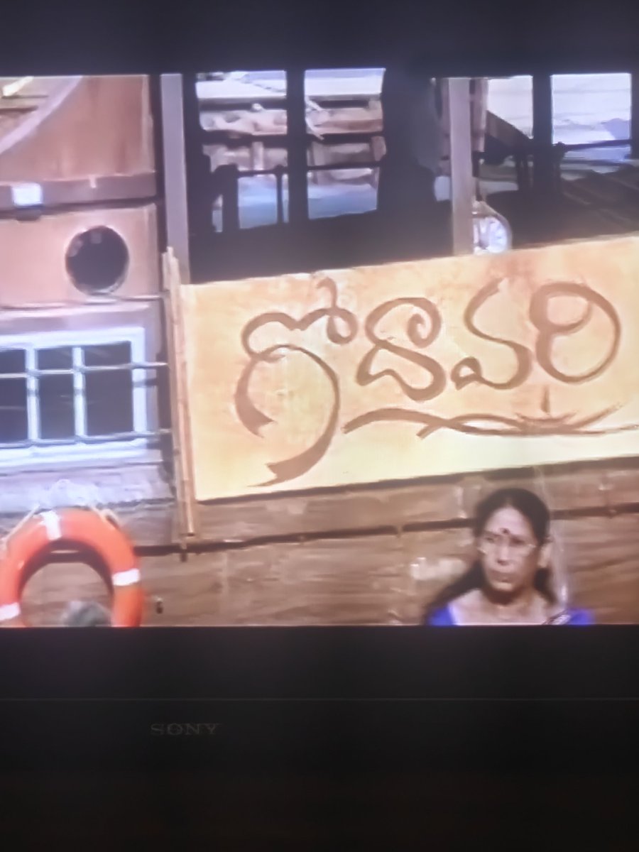 sharath1390's tweet photo. Always a pleasant feeling watching the classic Godavari! It's one of those timeless movies. @sekharkammula thank you for this gem! https://t.co/bmiPdaknmH