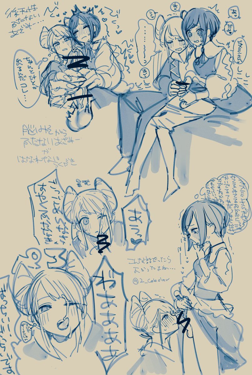 多分ネタバレは無い 