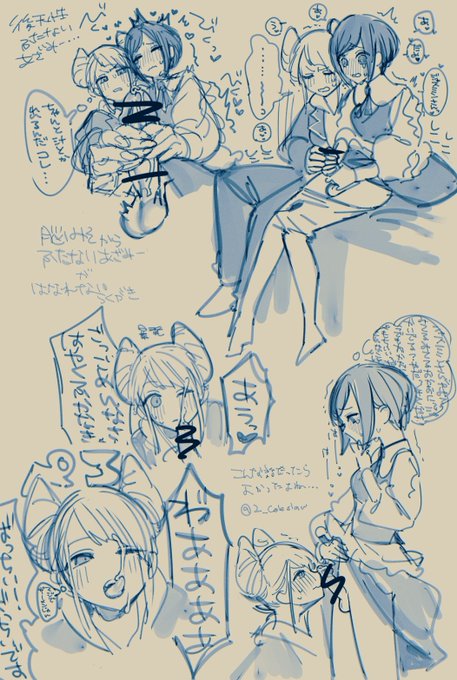 多分ネタバレは無い 