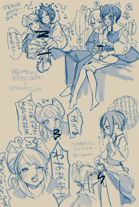 多分ネタバレは無い 