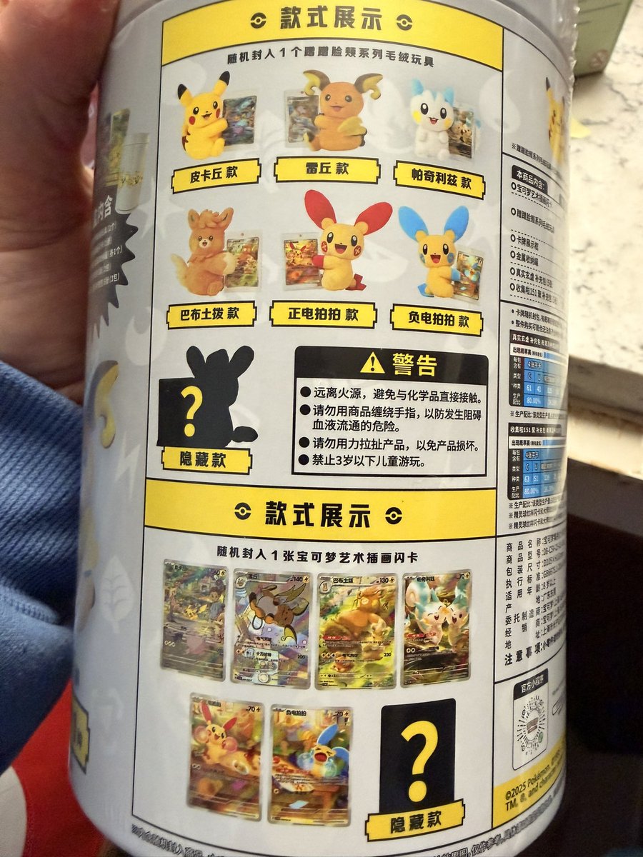 Jennifer Cote tweet media