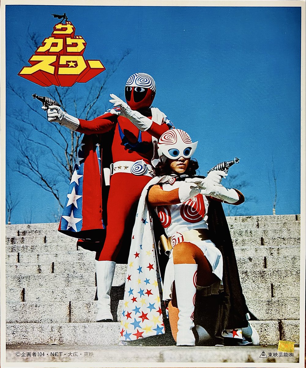 哲哉の部屋 (@Tetsuyano_heya) / Posts / X