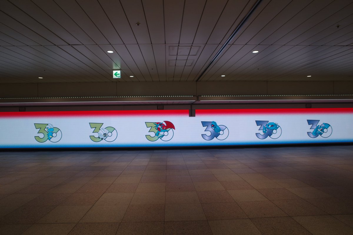 Pokébip tweet media