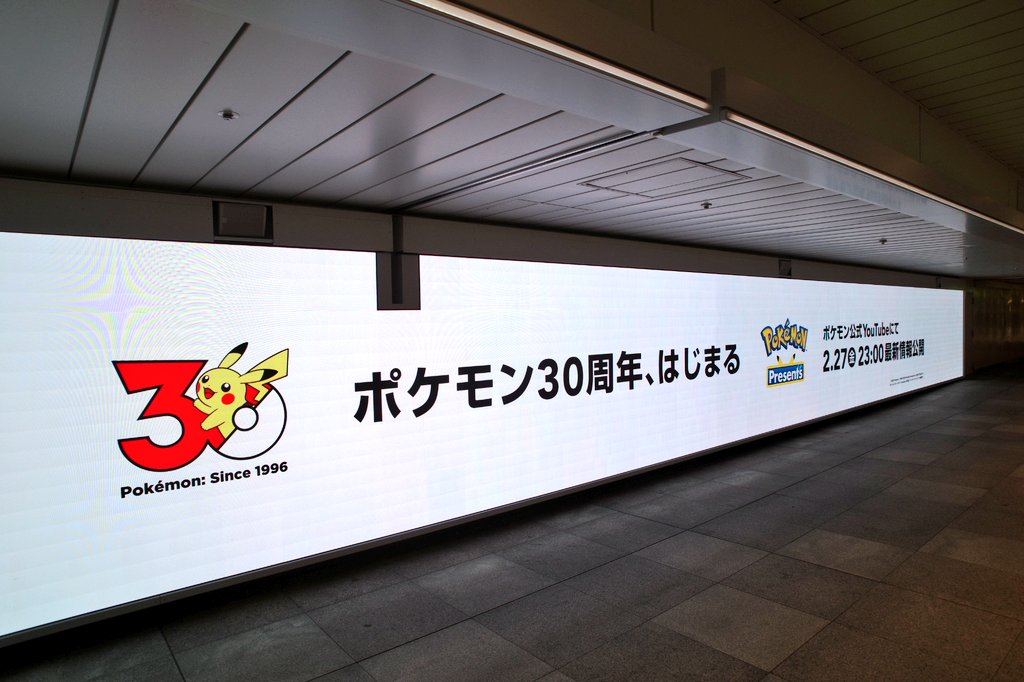 Pokébip tweet media