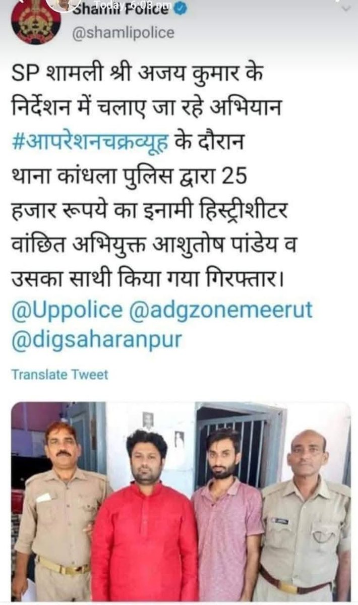 ranjitbalaji's tweet photo. @myogiadityanath No price for guessing ! 
It's so pathetic that India is completely hijacked by pakhandi Babas of rss&amp;bjp and WhatsApp universities. 
In 11 years, India turned into a Police state. Expect nature's reversal ! https://t.co/Pv9Dsu4OJW