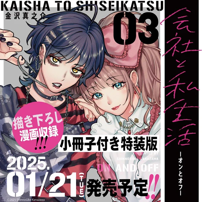 #性癖を一つ開示する見た人もやる
女装男子が好きです 